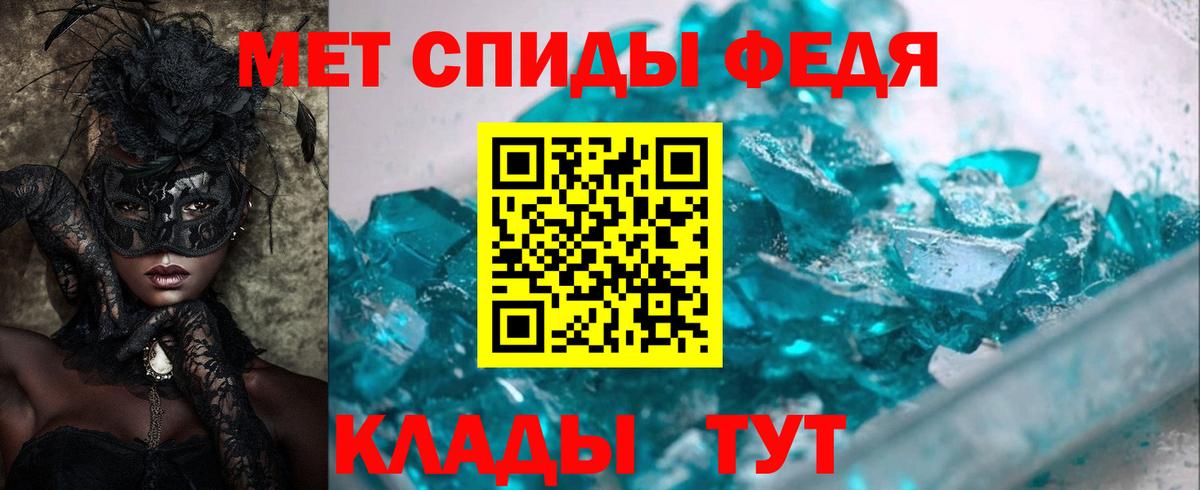 АМФ 98% Армавир