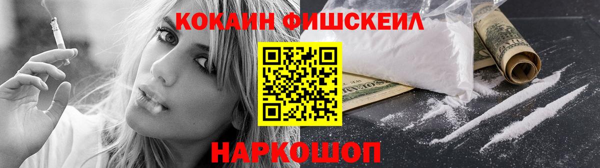 Армавир  Кокаин Боливия  Кокаин Боливия  Вход с VPN 
