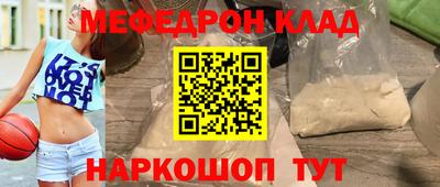 mdma Краснознаменск