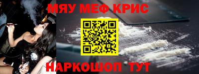 mdma Краснознаменск