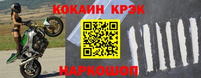 меф VHQ Краснокаменск