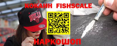 меф VHQ Краснокаменск
