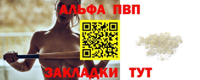 a pvp Краснодар