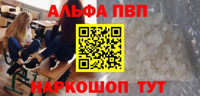 a pvp Краснодар