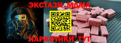 mdma Краснознаменск