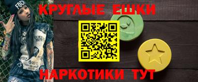 меф VHQ Краснокаменск