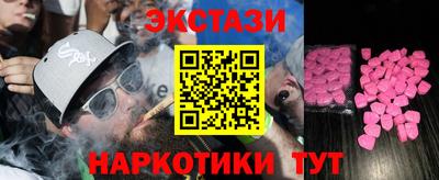 меф VHQ Краснокаменск