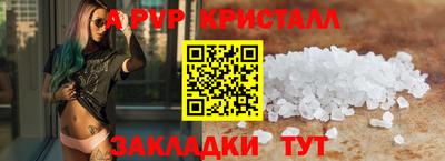 a pvp Краснодар