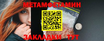 меф VHQ Краснокаменск