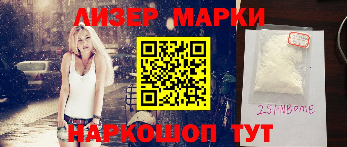 Лсд 25 экстази кислота  ЛСД экстази ecstasy  Армавир  Лсд 25 экстази  Вход с VPN 