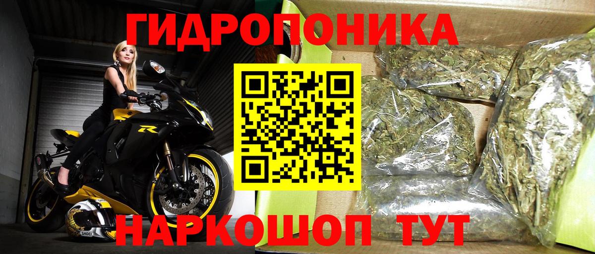 МАРИХУАНА семена  Бошки марихуана гибрид  Армавир  Бошки Шишки конопля  МАРИХУАНА семена  Вход с VPN 